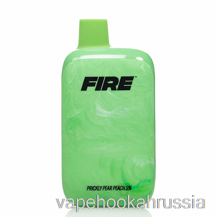 Vape Russia Fire Boost 12000 одноразовый опунция персик